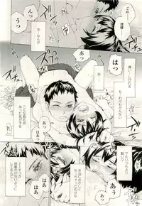 COMIC LO 2009-08 Vol. 65