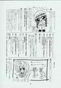 [Red Ribbon Revenger] Genen Natsukashi no RPG Tokushuu