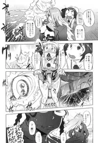 [Drill Jiru] Spermaniax