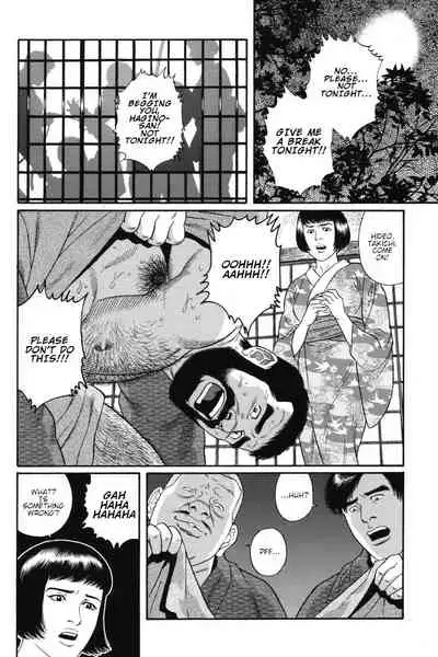 Gedou no Ie Joukan | House of Brutes Vol. 1 Ch. 3