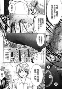 [Nyanko Fujin Sama] Jyukudaku Haha wa Boku no Mono 2 | 熟濁 媽媽是我的東西2 [Chinese]