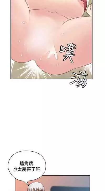 H校园 ch.57-67[chinese]