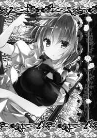 (Reitaisai 12) [KINOKONOMI (kino)] Amakute Yasashii Sakuya-san (Touhou Project) [Chinese] [CE家族社]