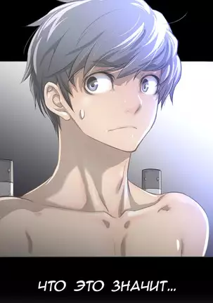 Perfect Half Ch.1-27