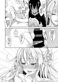 [Akino Sora] Shiki Oriori Ch.1-2.5 [Chinese] [揮淚錦馬超漢化] [Digital]