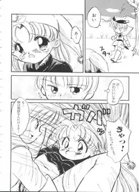 [Anthology] Paro Paro Oukoku 1 (Various)