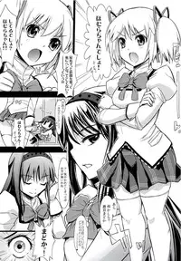 (C85) [Albireo 7 (Funky Function)] Madochung-Homuchung (Puella Magi Madoka Magica)