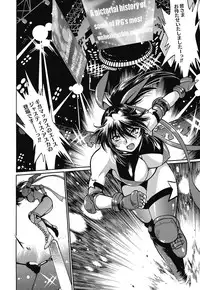 Namaiki! 2011-08 [Digital]