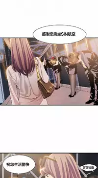 该死的家伙(外卖奇遇记)【中文】