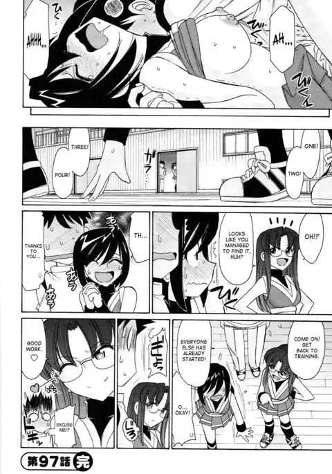 Cheers! 12 {SaHa + TripleSevenScans}