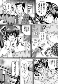 [Catapult] Kuri-you kan