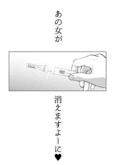 コスは淫らな仮面 総集編&誰が早くヤれるか!?初心者レイヤーコスハメレース編