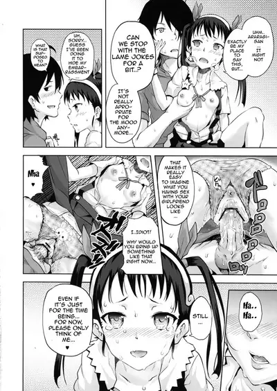 Namekuji Mayoigatari