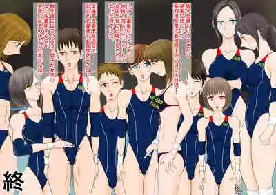 [JUN] Gyaku Ryona Koukou Pro Wres-bu 3 ~Kutsujoku no Danshi Zenmetsu~