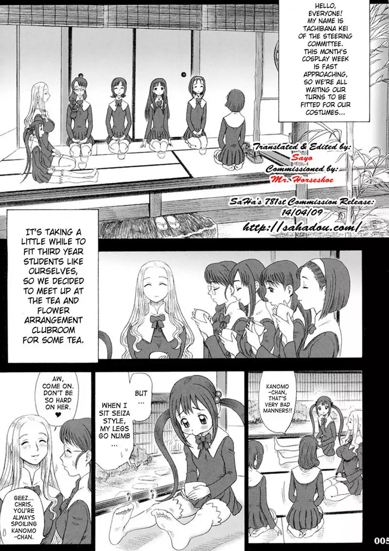 Private Risshin Seminary 17