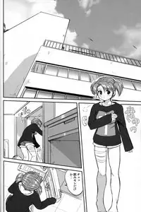 [Takotsuboya (TK)] Outsider 6