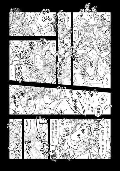 Nyan Nyan Sakura-chan