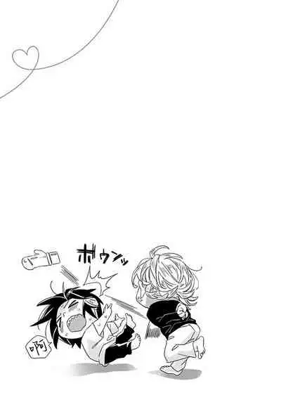 [Tsurusawa Tsutako] Niizuma-kun to Arao-kun Okawari | 新妻君与新夫君 再来一份 Ch. 1-5 [Chinese] [冒险者公会]