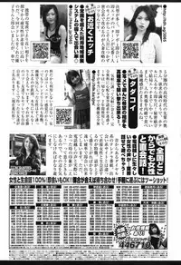 Comic Penguin Club 2008-12