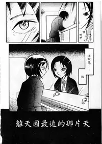 [zoukirin]shoujo[chinese]