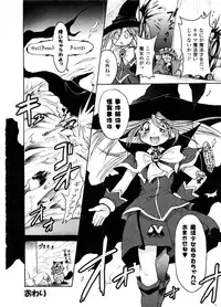 Comic Unreal 2006-09 Vol.03