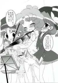 (SC31) [Furaipan Daimaou (Chouchin Ankou)] Gakuen Nakayoshi Daisakusen (Fushigi Boshi no Futago Hime)