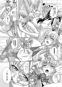 [Itaba Hiroshi] RIN backstage Ch.01-12 (Complete)