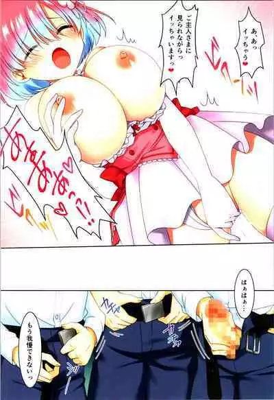 TSF no F no Hon Sono 10