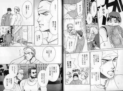 B-BOY Zips 14 夜の男特集