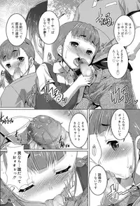 Juicy No. 11 2015-11