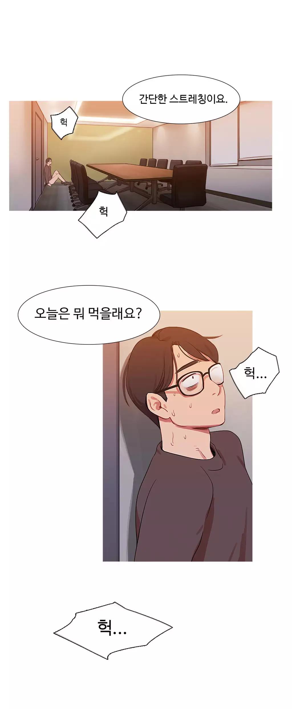 Scandal of the Witch Ch.0-34