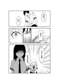 [Isamura] Higeki no Heroine no Nichijou 4 [Chinese] [沒有漢化]