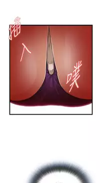 Take a Peek 偷窥 Ch.39~52 [Chinese]中文