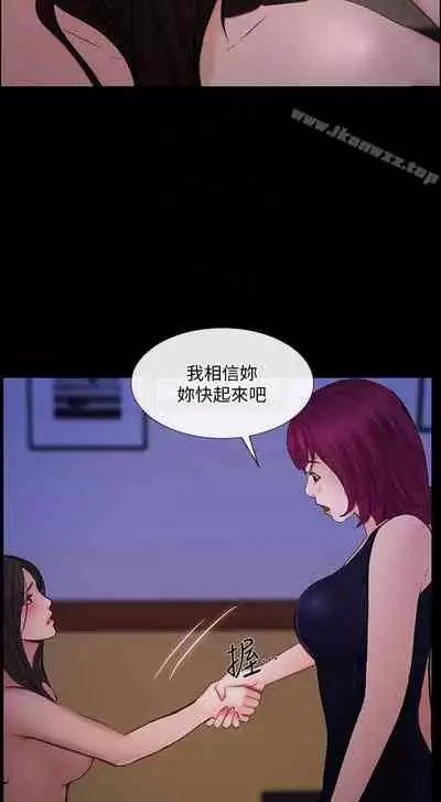 人夫的悸動 1-44