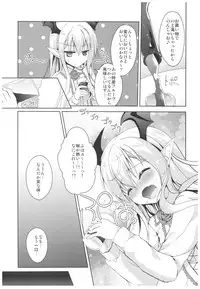 (C92) [Ryuknigthia (Kiduki Erika)] Vampy-chan to Otona no Juice (Granblue Fantasy)