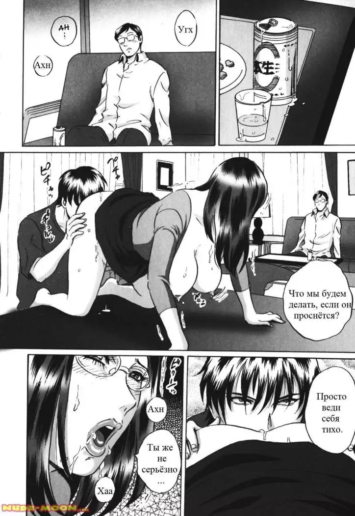 Chijoku no Meikyuu | Labyrinth of Shame Ch.1-11,13,15-18