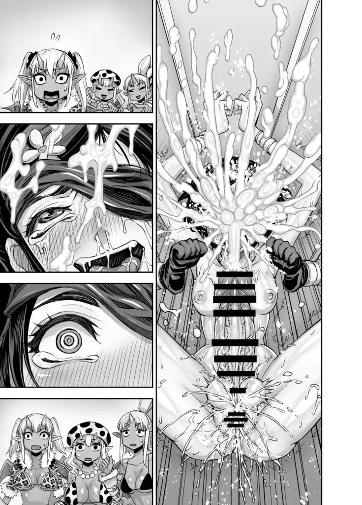 Isekai Futanari Tensei 2 | 异世界扶她转生2