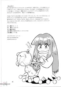 [Studio Katsudon (Manabe Jouji)] Corrector (Corrector Yui) [English]