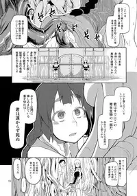 (C90) [Metamor (Ryo)] Dosukebe Elf no Ishukan Nikki 2