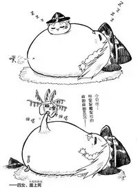 しんぐるふぁーざーまりさの子育て奮闘記(JOJO版+原版)(Chinese)