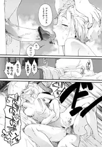 [Ash Yokoshima] 3 ANGELS SHORT Full Passion