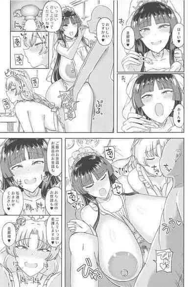 (C101) [Himepuchitei (Hamaburicchi)] Kaguya Eirin Hanayome wa Amayakashitai (Touhou Project)