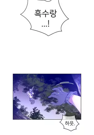 Perfect Half Ch.1-40.5