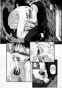 [Horihone Saizou] Heiansho Aikoukai