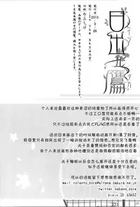 (CSP6) [In The Sky (Nakano Sora)] Hiizuru Taka (Kantai Collection -KanColle-) [Chinese] [屏幕髒了漢化組]