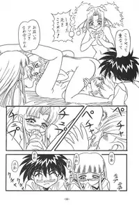 (C55) [Himawari Endan (Chunrouzan)] Mamagoto (Super Doll Licca-chan)