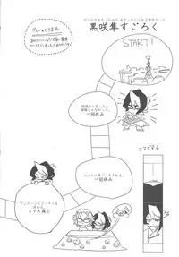 (Sennen Battle Phase 11) [Kyohou Honey (Sanata)] RED ZONE (Yu-Gi-Oh! ARC-V)