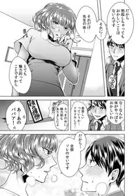 [Orikawa] Onna no Karada ni Natta Ore wa Danshikou no Shuugaku Ryokou de, Classmate 30-nin (+Tannin) Zenin to Yarimashita. 6