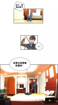 [Juder] Lilith`s Cord Ch.1-7 [Chinese][aaatwist汉化]