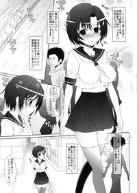 (C82) [Milk Gohan (Aita Nikov)] Efumachi!! (The Idolm@ster)